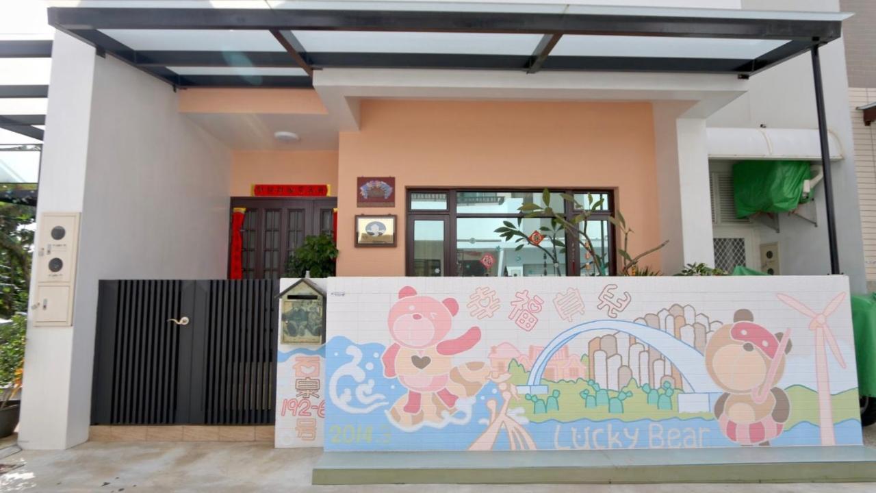 Lucky Bear Guesthouse Magong Exterior photo